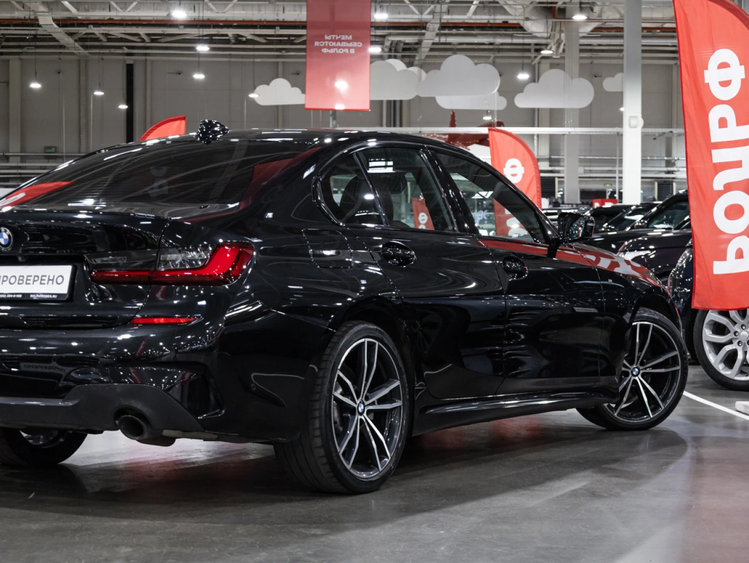 BMW 3 серии, 2021
