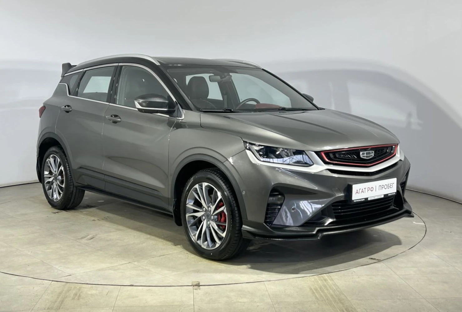 Geely Coolray, 2023