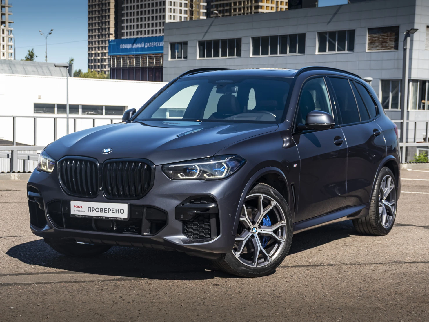 BMW X5, 2022