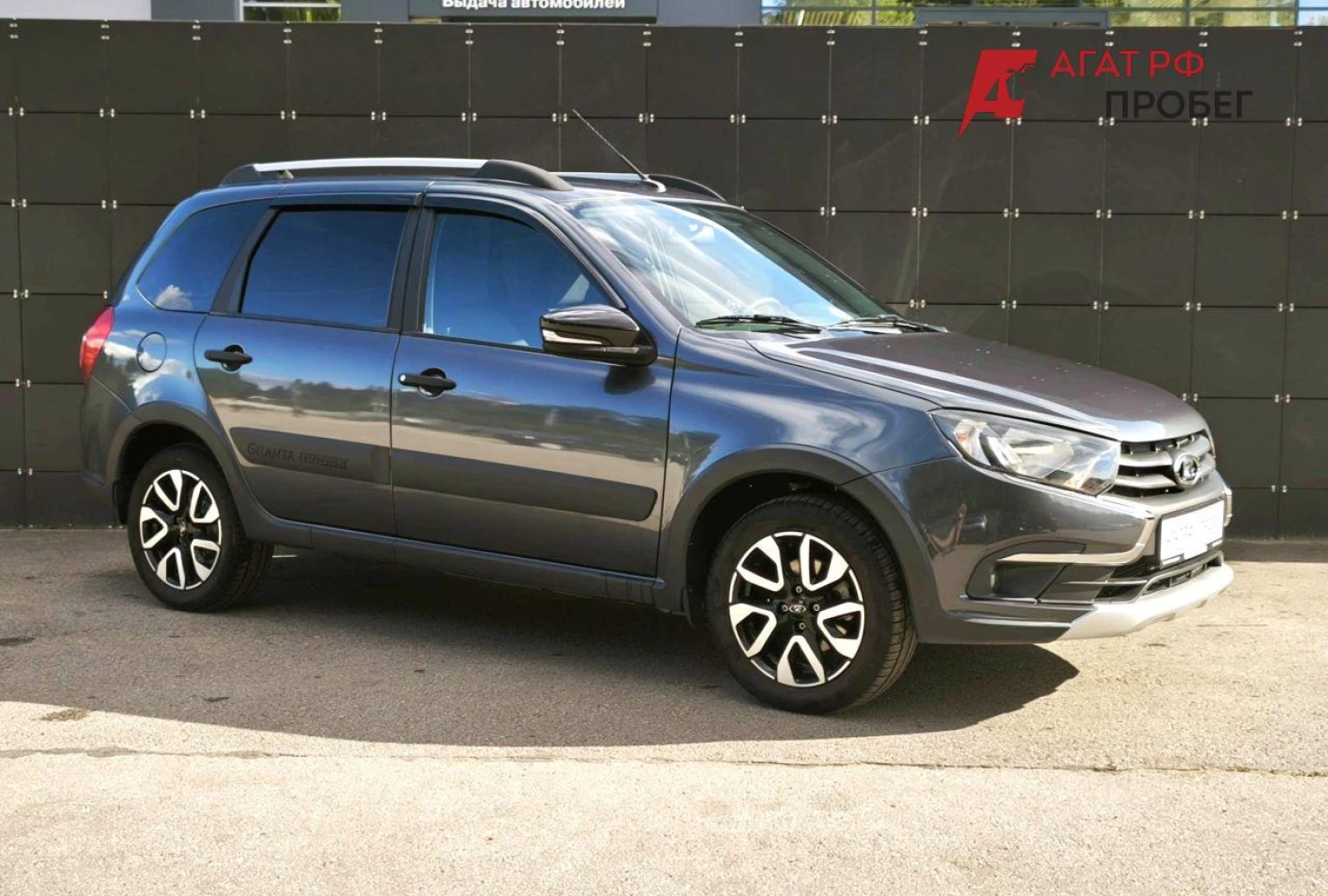 LADA (ВАЗ) Granta, 2024