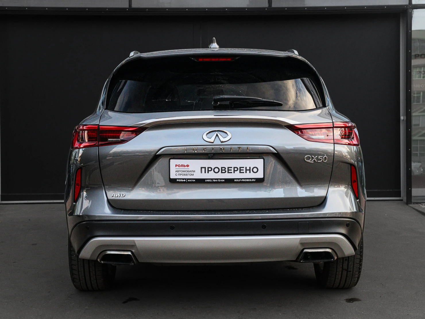 Infiniti QX50, 2019