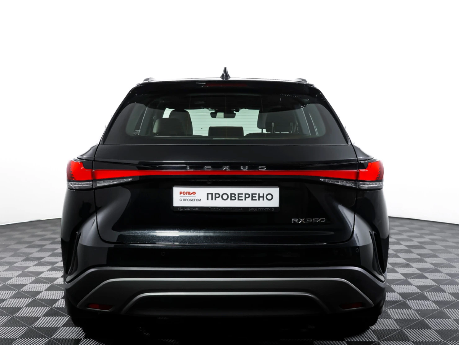 Lexus RX, 2025