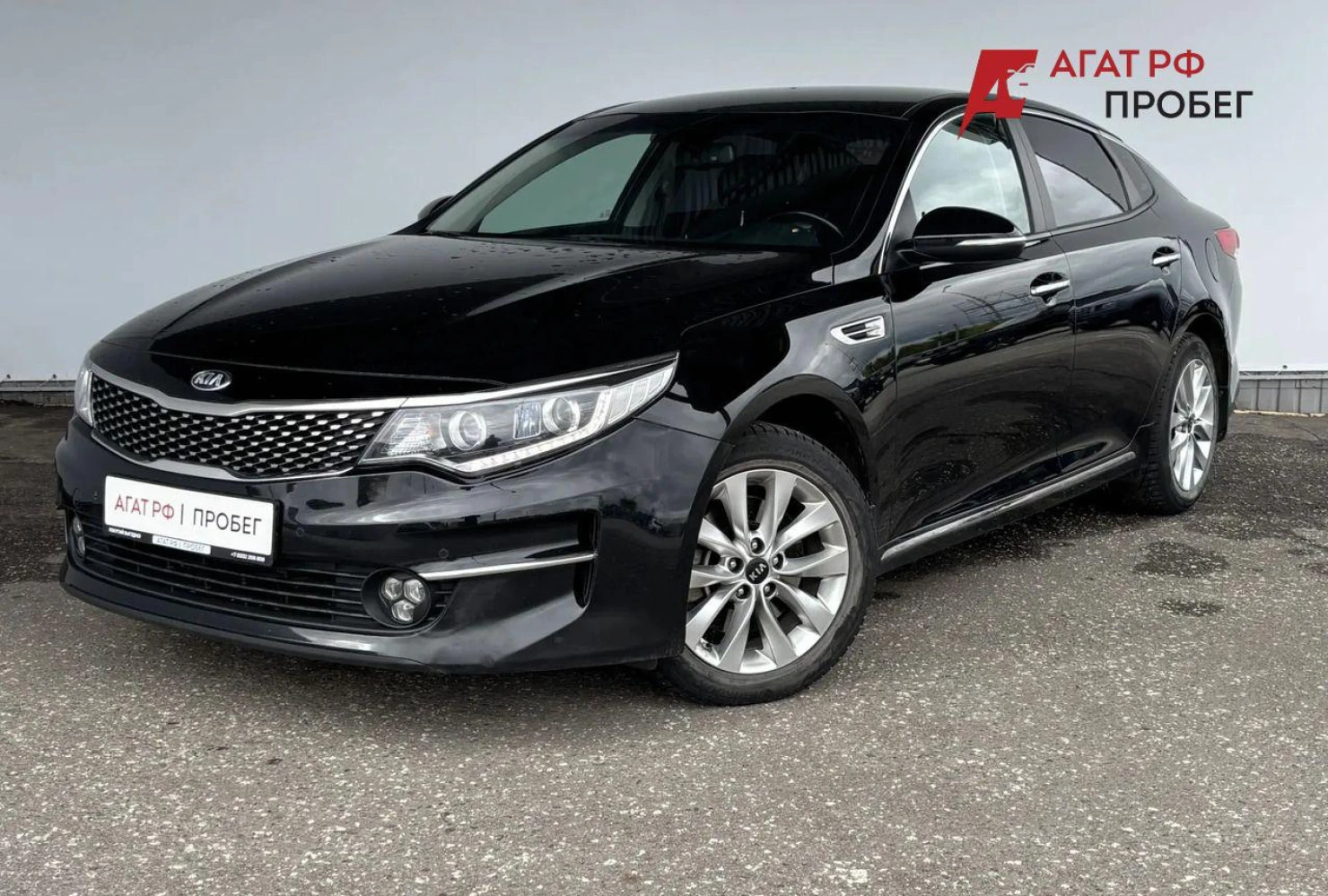 Kia Optima, 2017