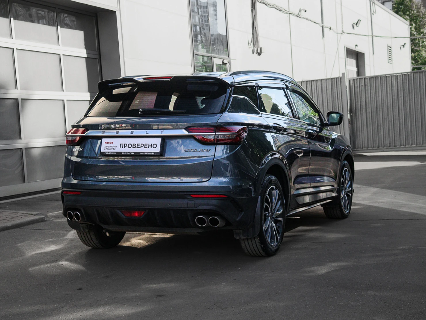 Geely Coolray, 2021