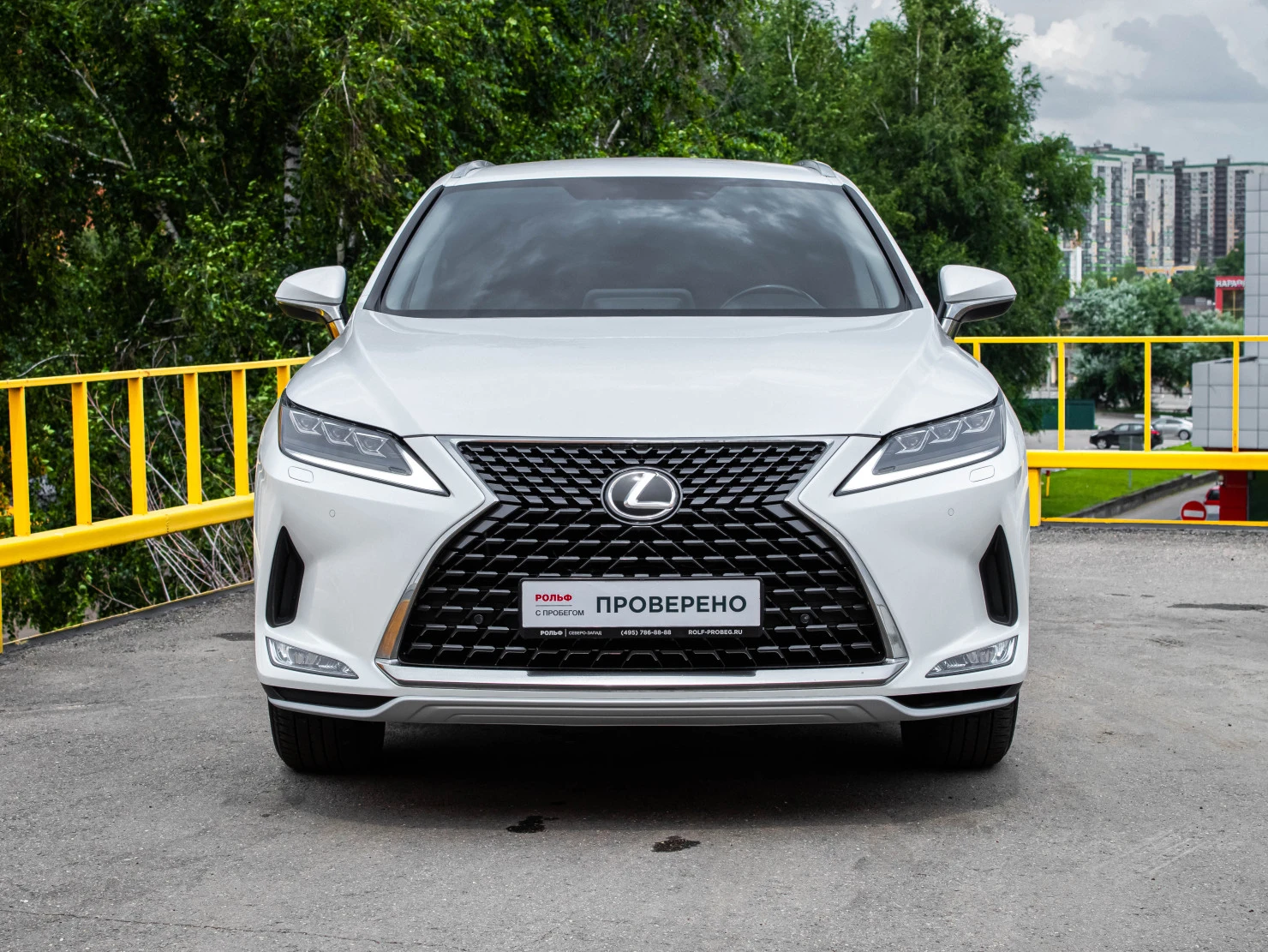 Lexus RX, 2020