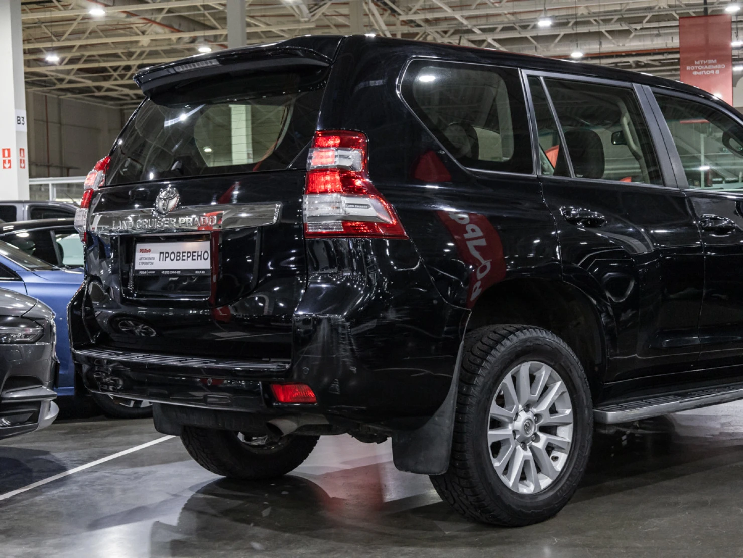 Toyota Land Cruiser Prado, 2013