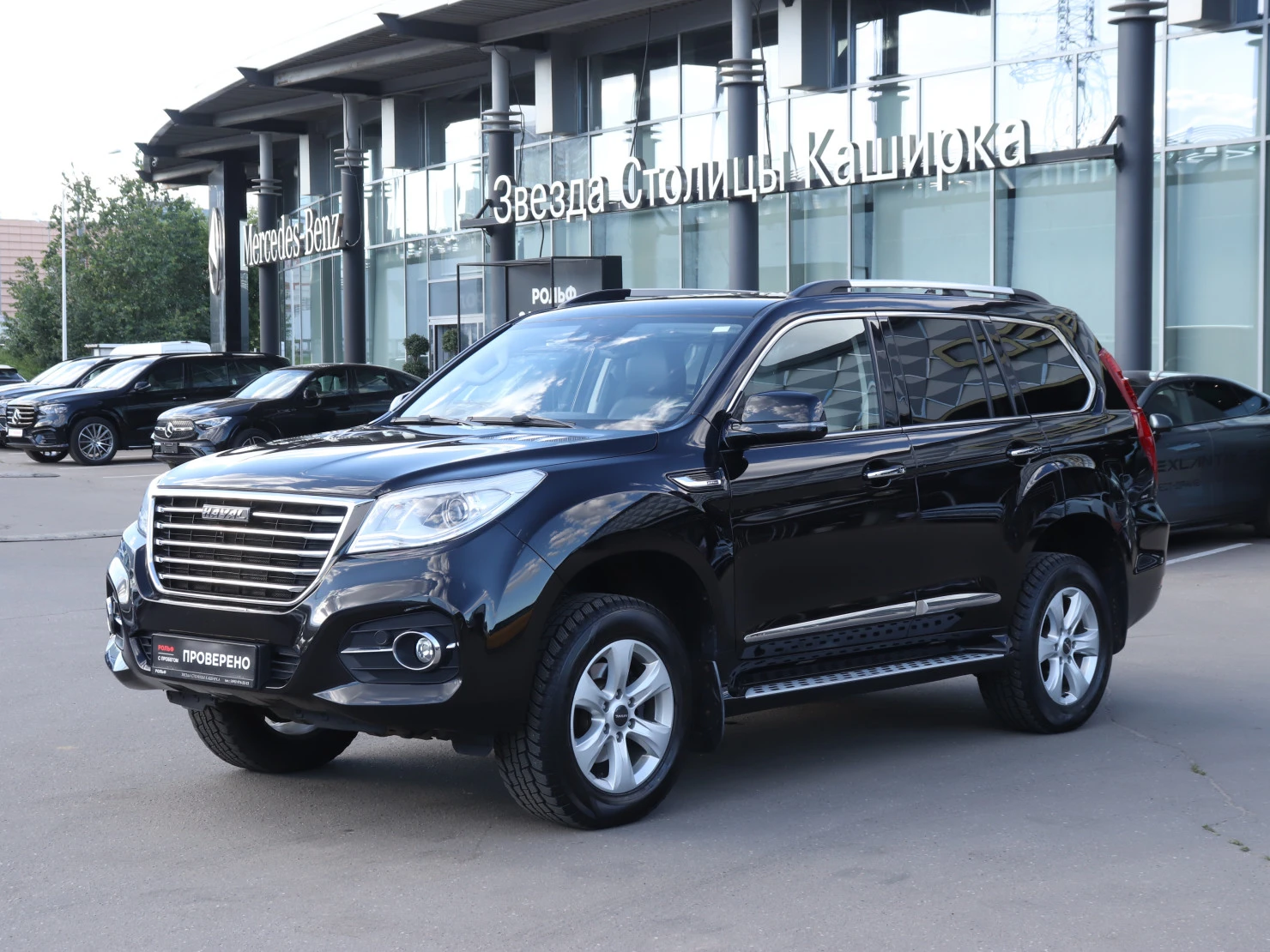 HAVAL H9, 2022