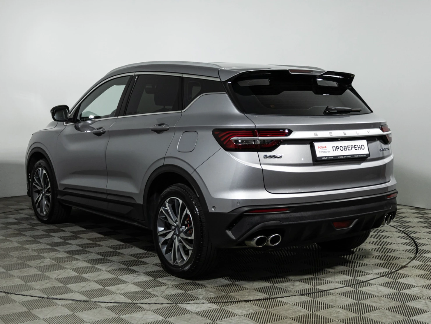 Geely Coolray, 2023
