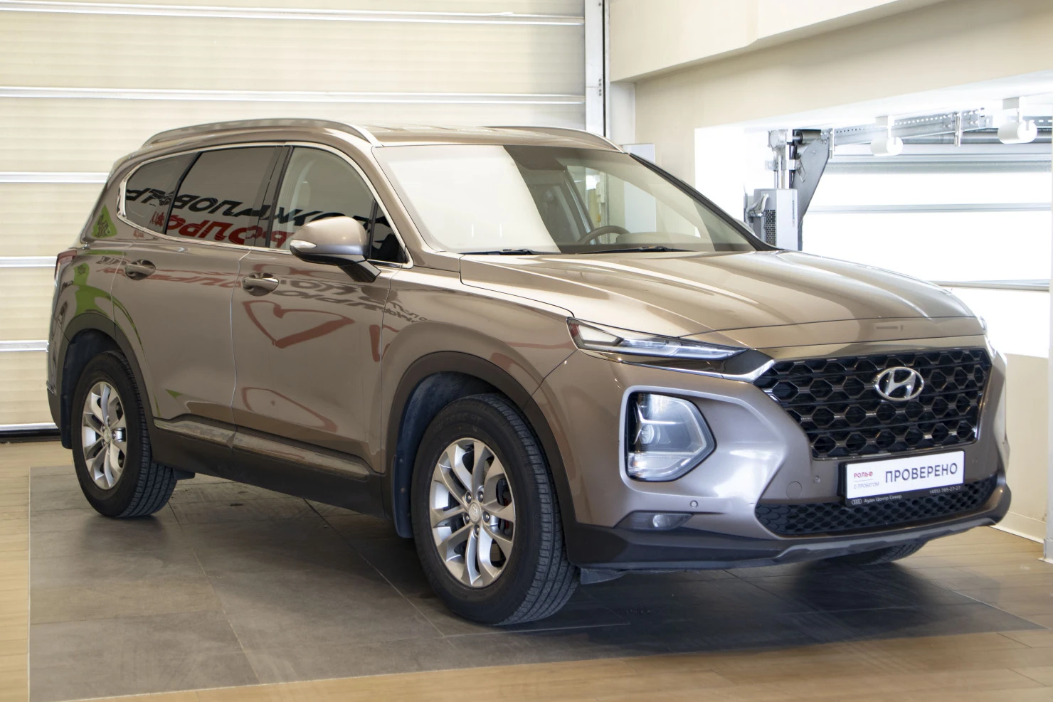 Hyundai Santa Fe, 2019