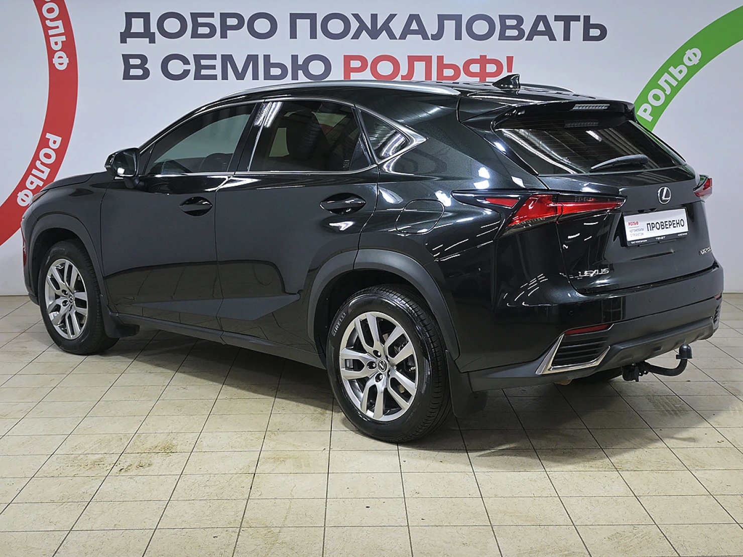 Lexus NX, 2019