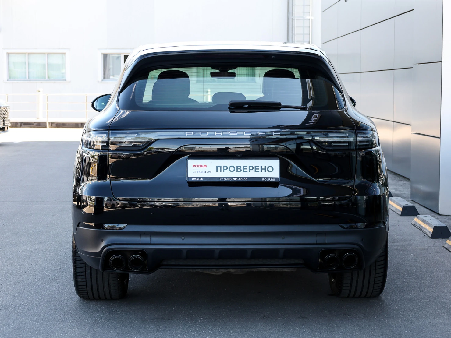 Porsche Cayenne, 2020