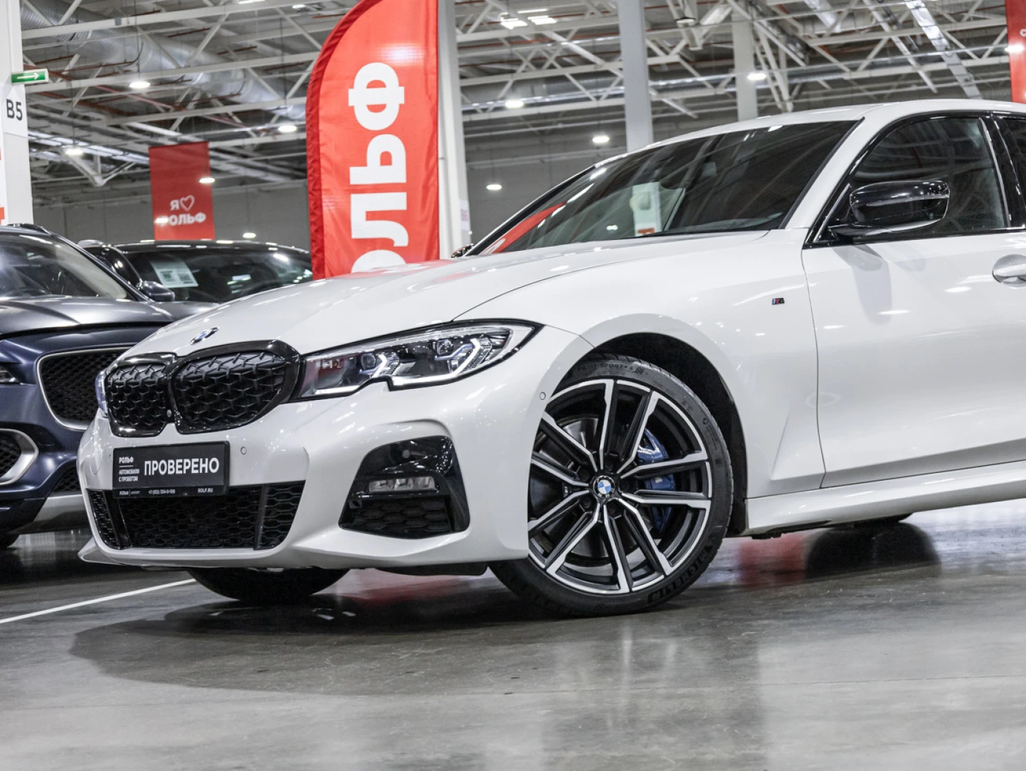 BMW 3 серии, 2020