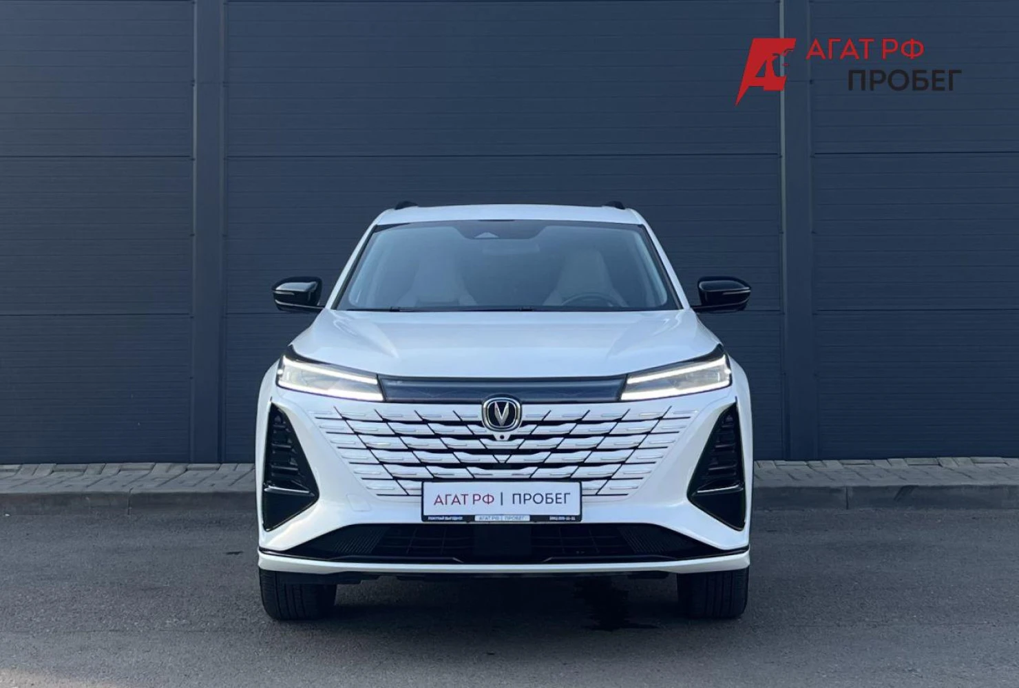 Changan CS75 Plus, 2024
