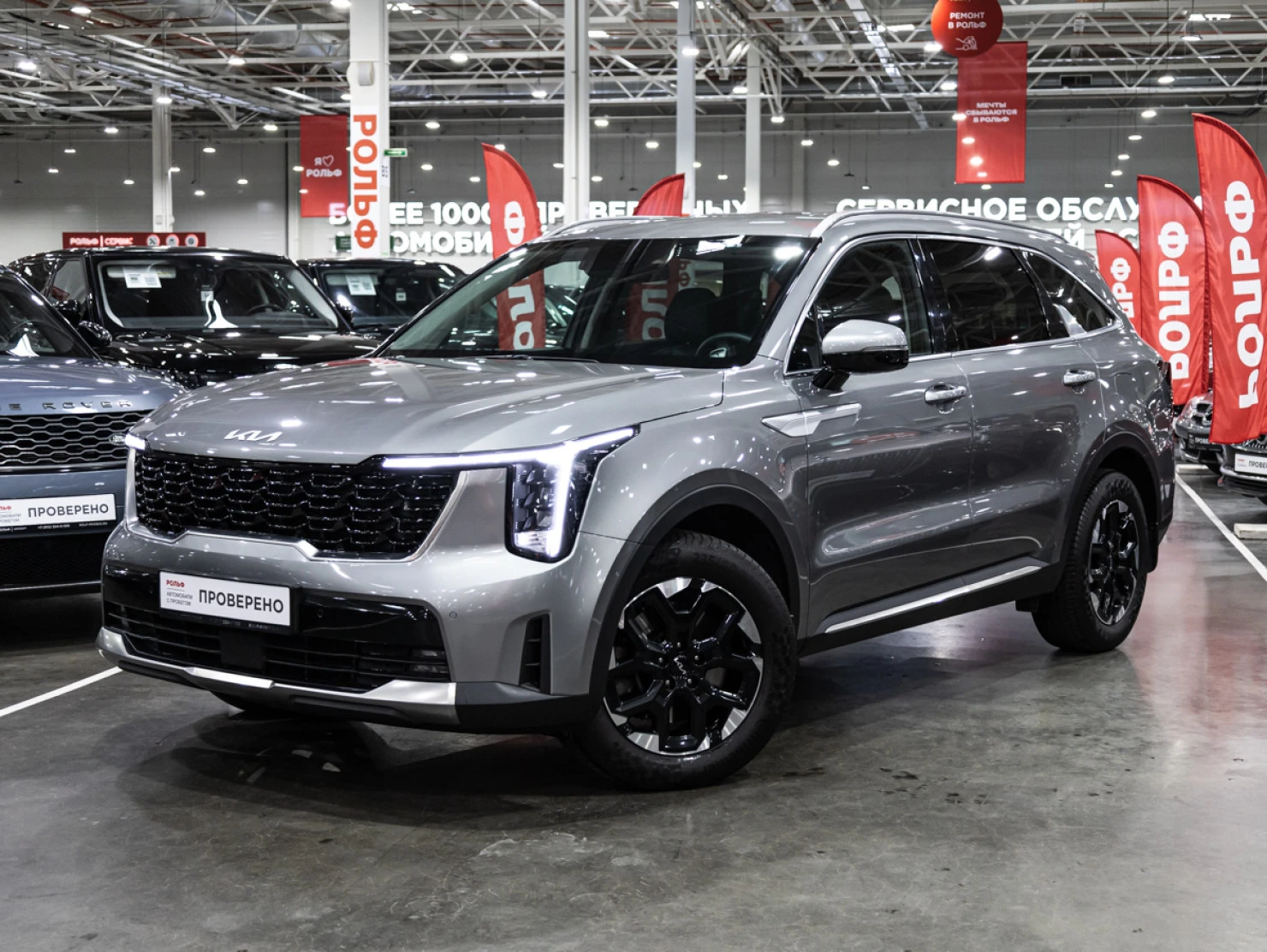 Kia Sorento, 2024