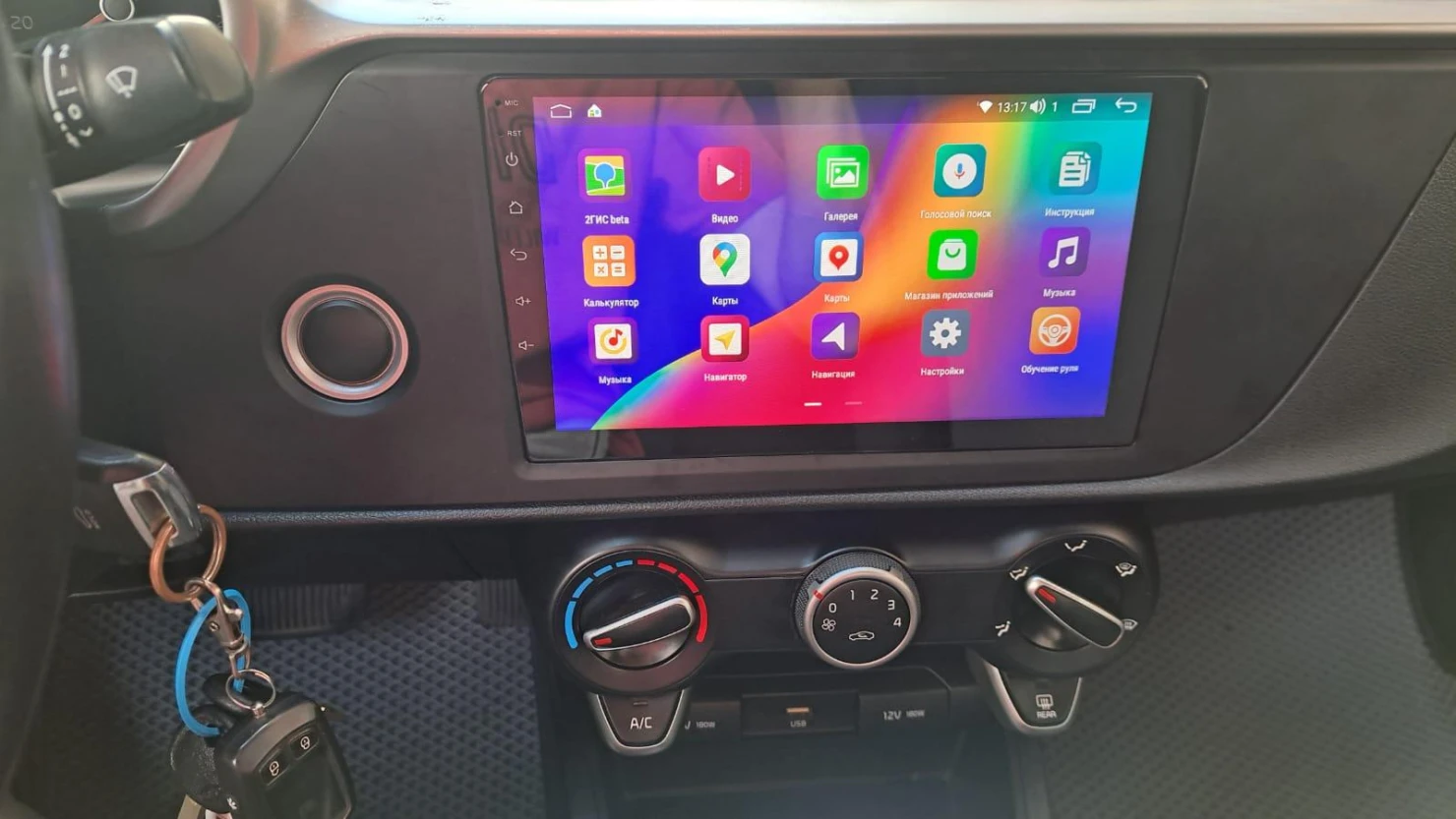 Kia Rio, 2020