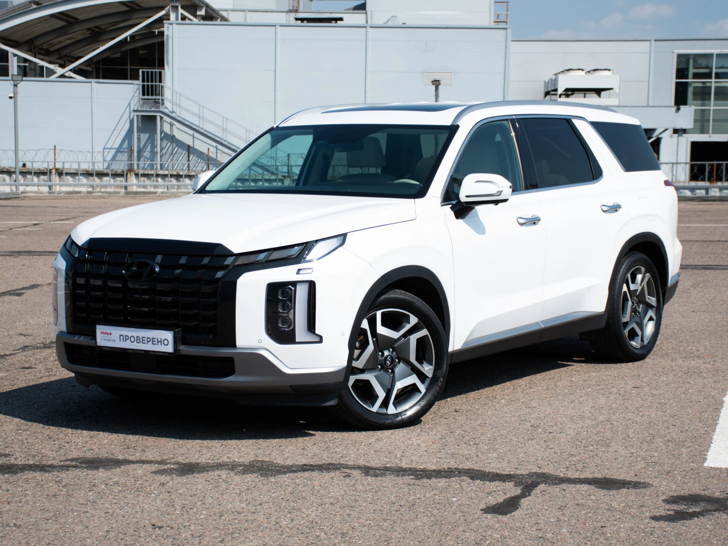 Hyundai Palisade, 2023