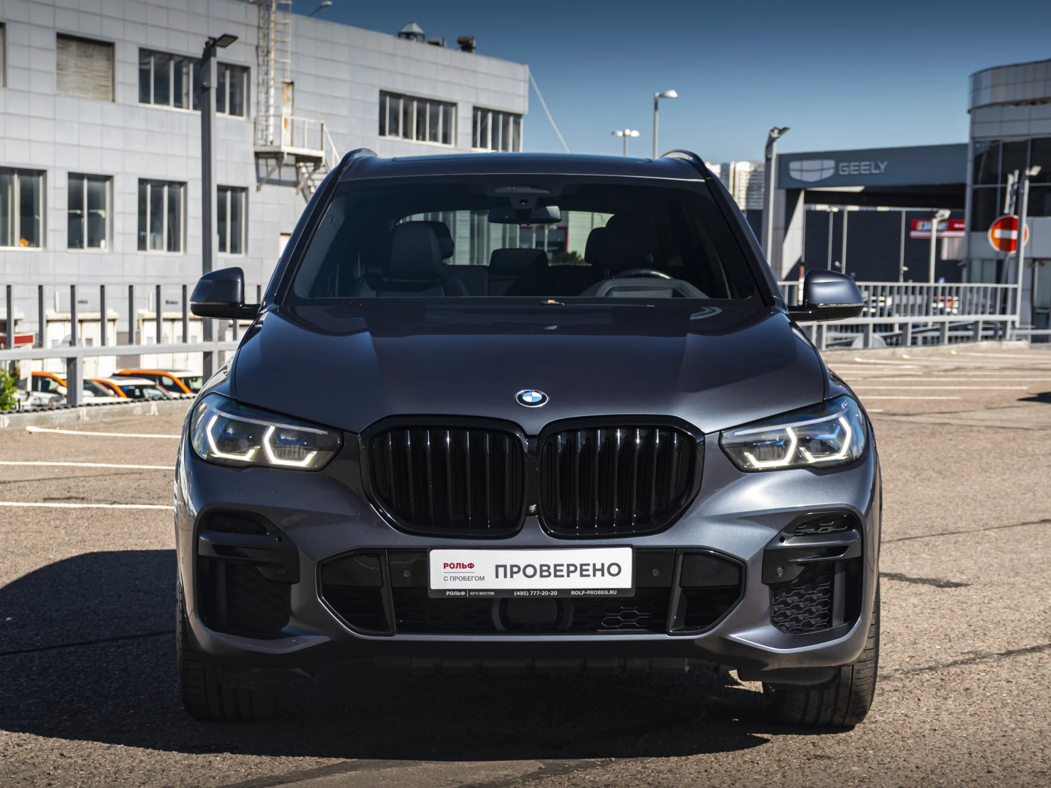 BMW X5, 2022