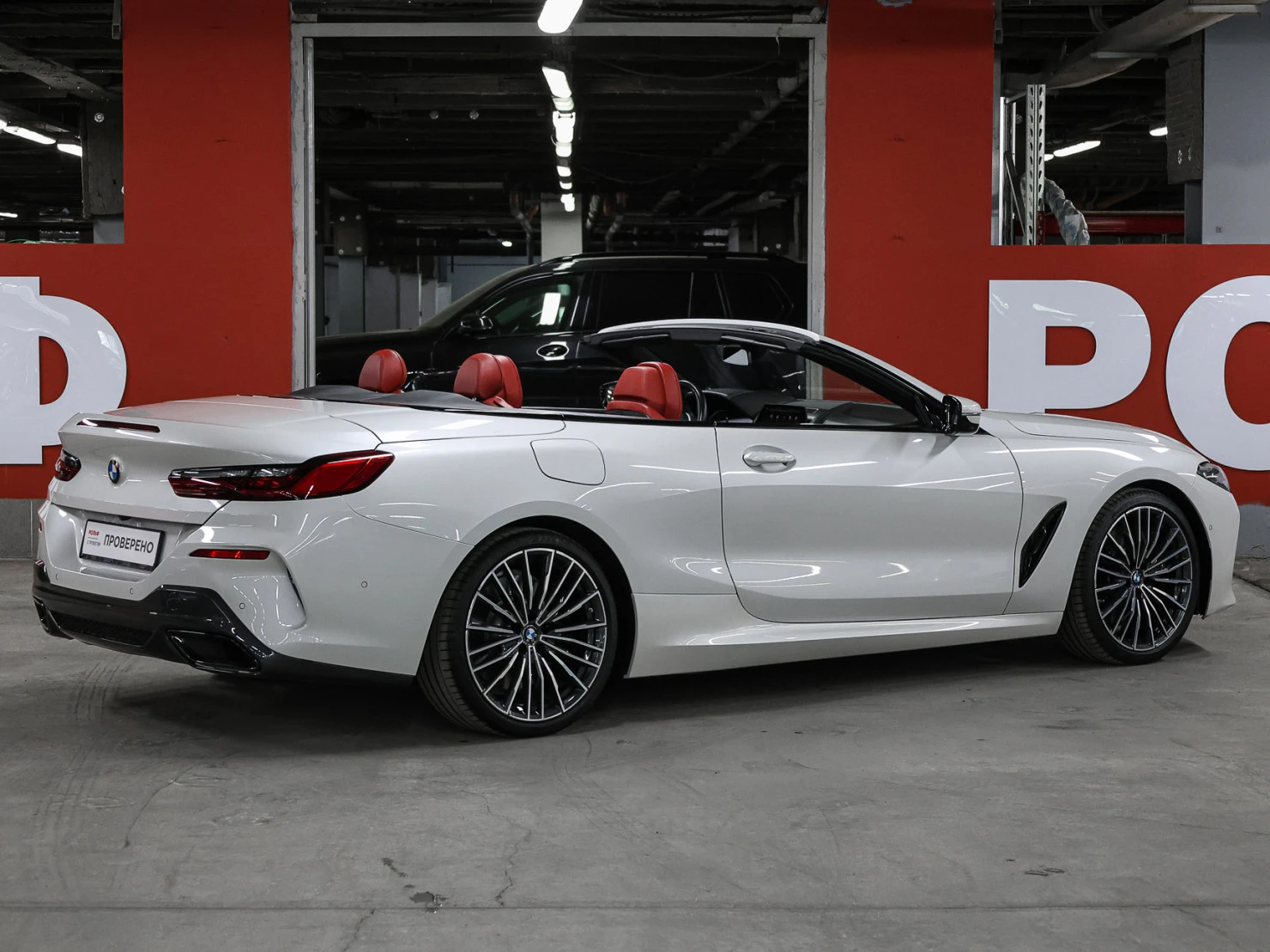 BMW 8 серии, 2021