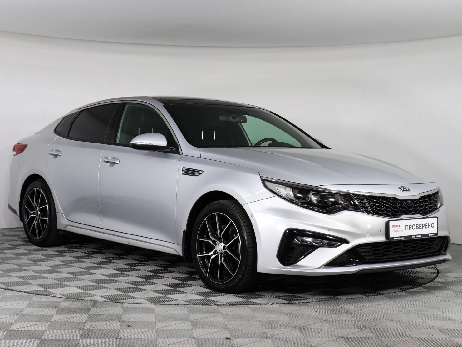Kia Optima, 2019