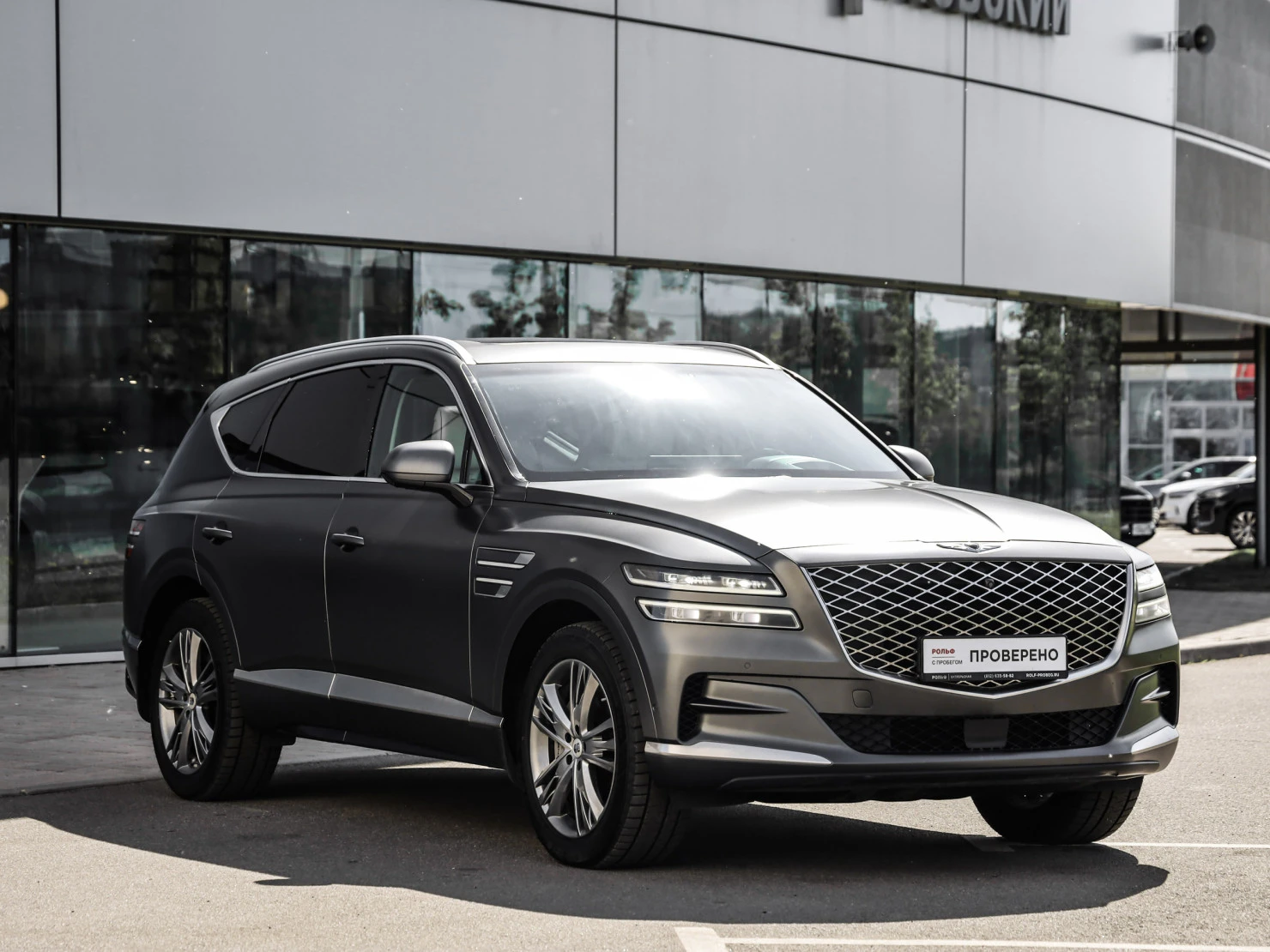 Genesis GV80, 2020