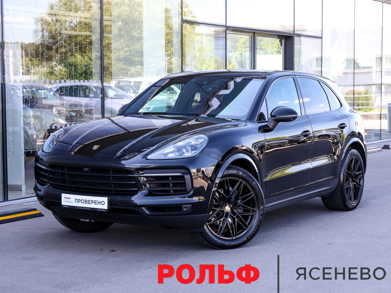 Porsche Cayenne, 2020