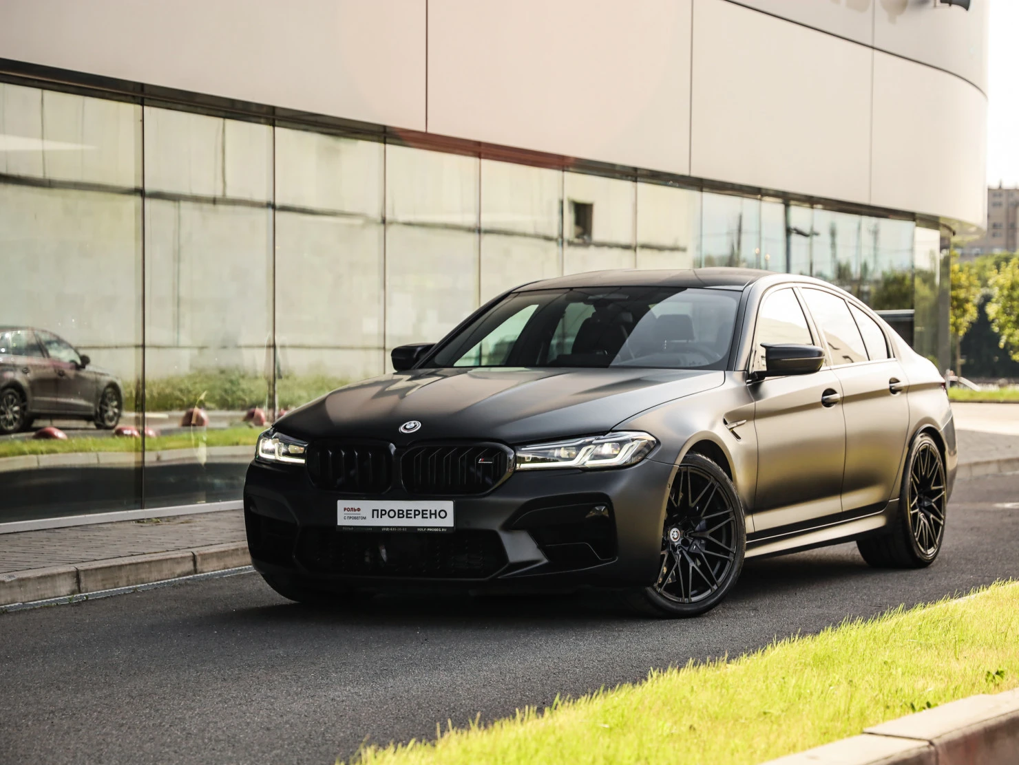 BMW M5, 2021