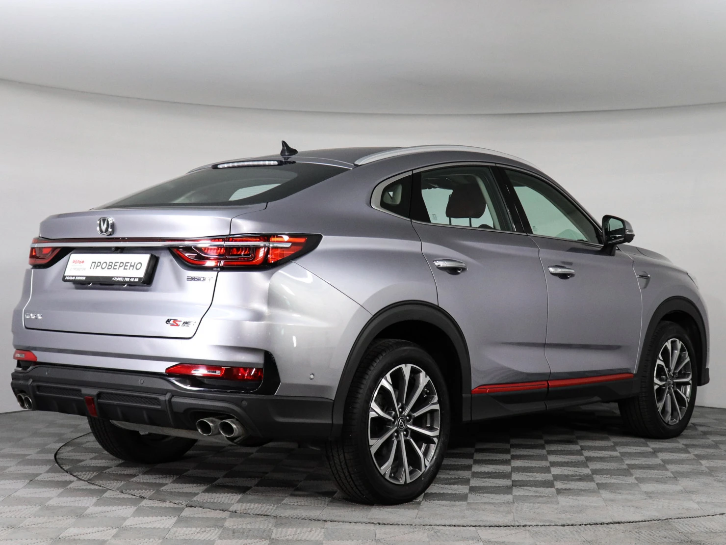 Changan CS85, 2022