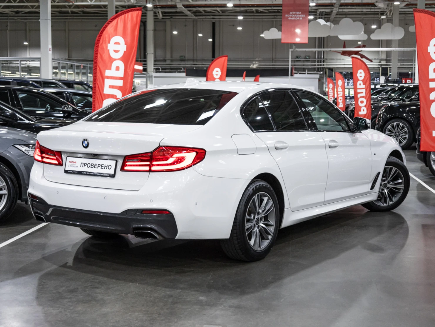 BMW 5 серии, 2020