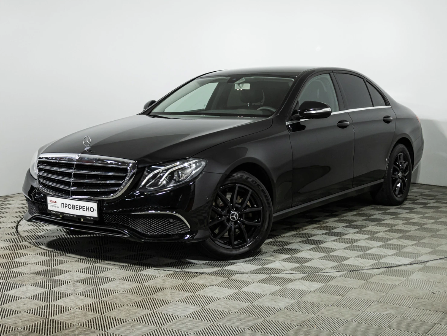 Mercedes-Benz E-Класс, 2020