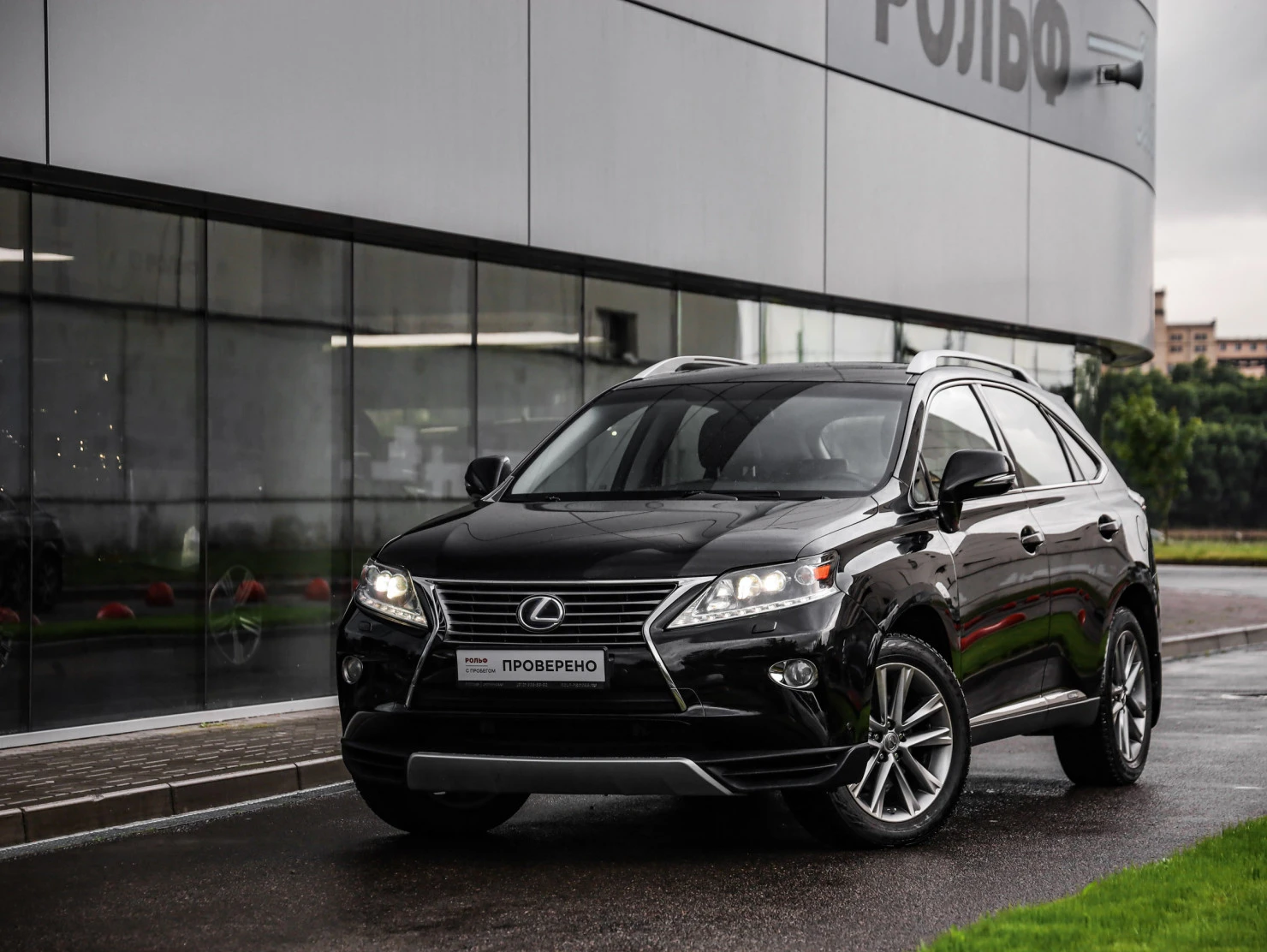 Lexus RX, 2014