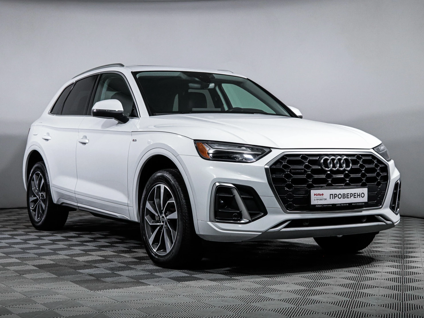 Audi Q5, 2024