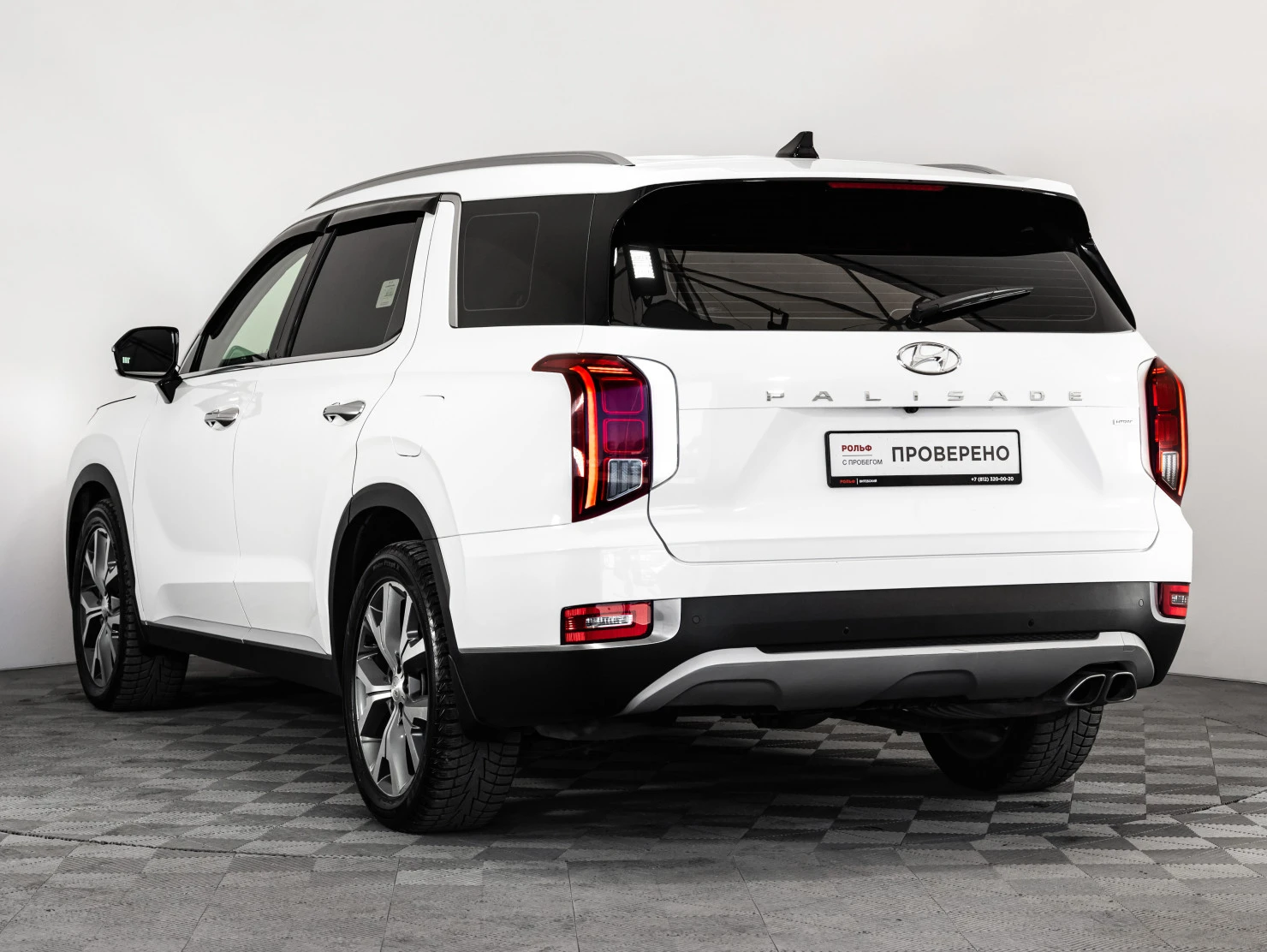 Hyundai Palisade, 2020