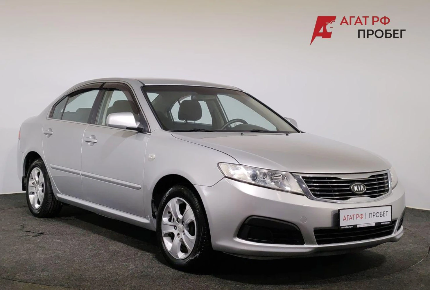 Kia Magentis, 2009