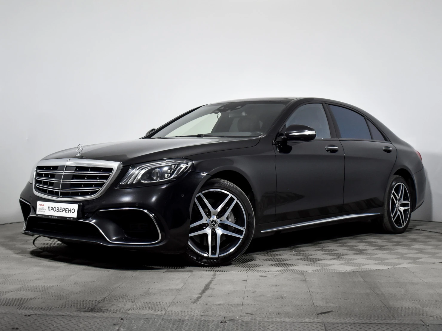 Mercedes-Benz S-Класс, 2014