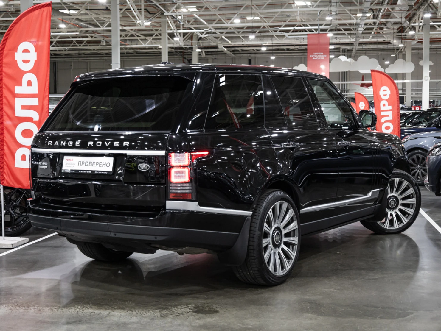 Land Rover Range Rover, 2014