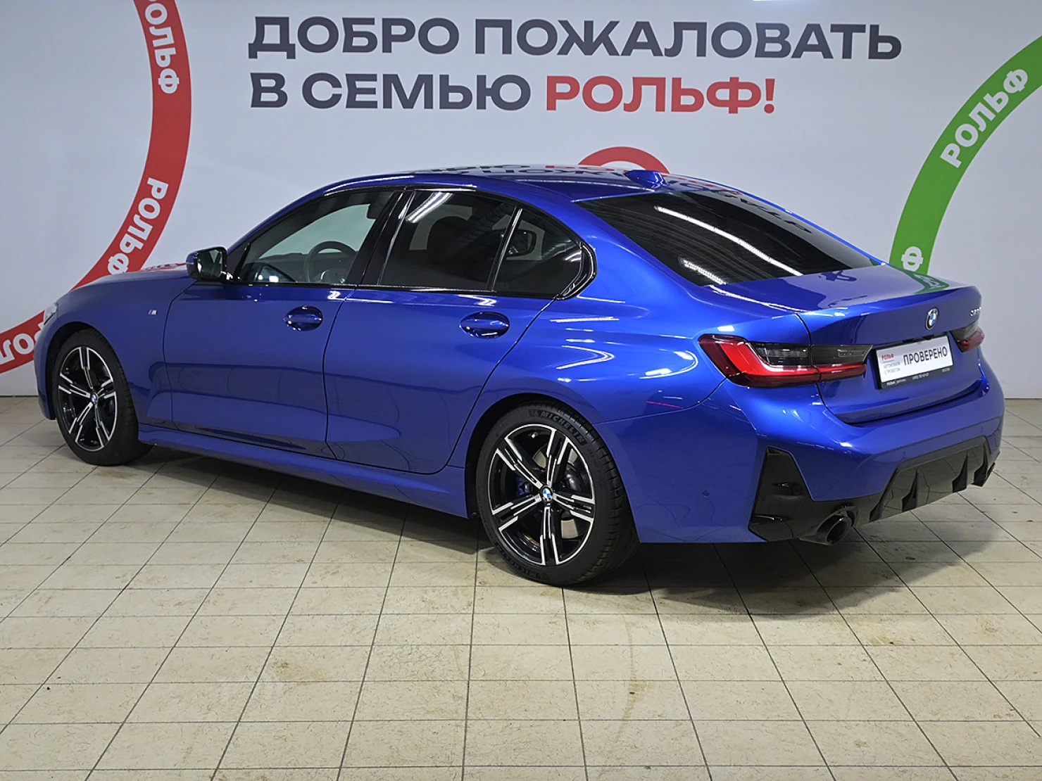 BMW 3 серии, 2023