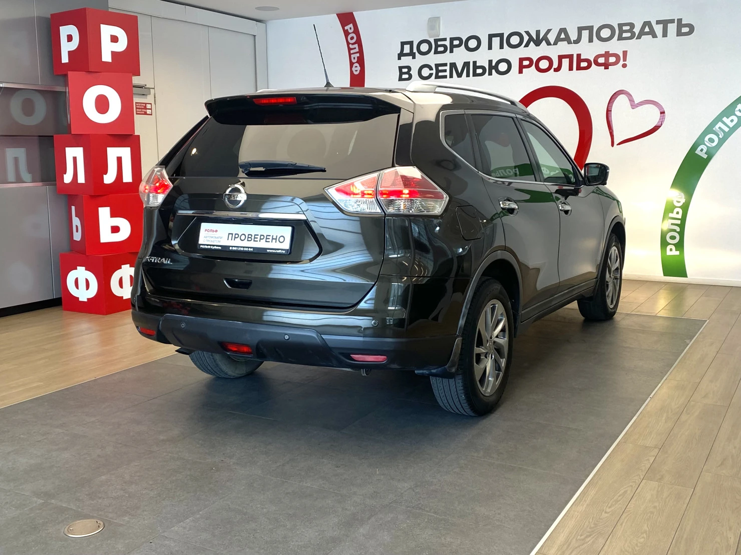 Nissan X-Trail, 2015
