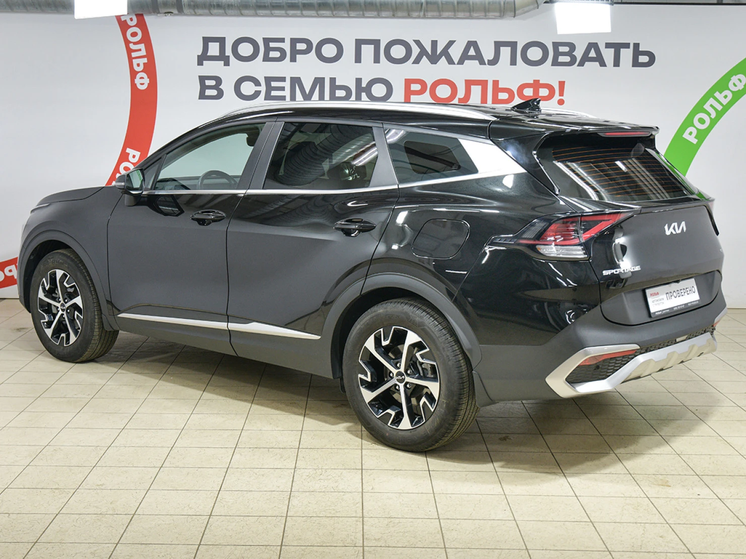 Kia Sportage, 2022
