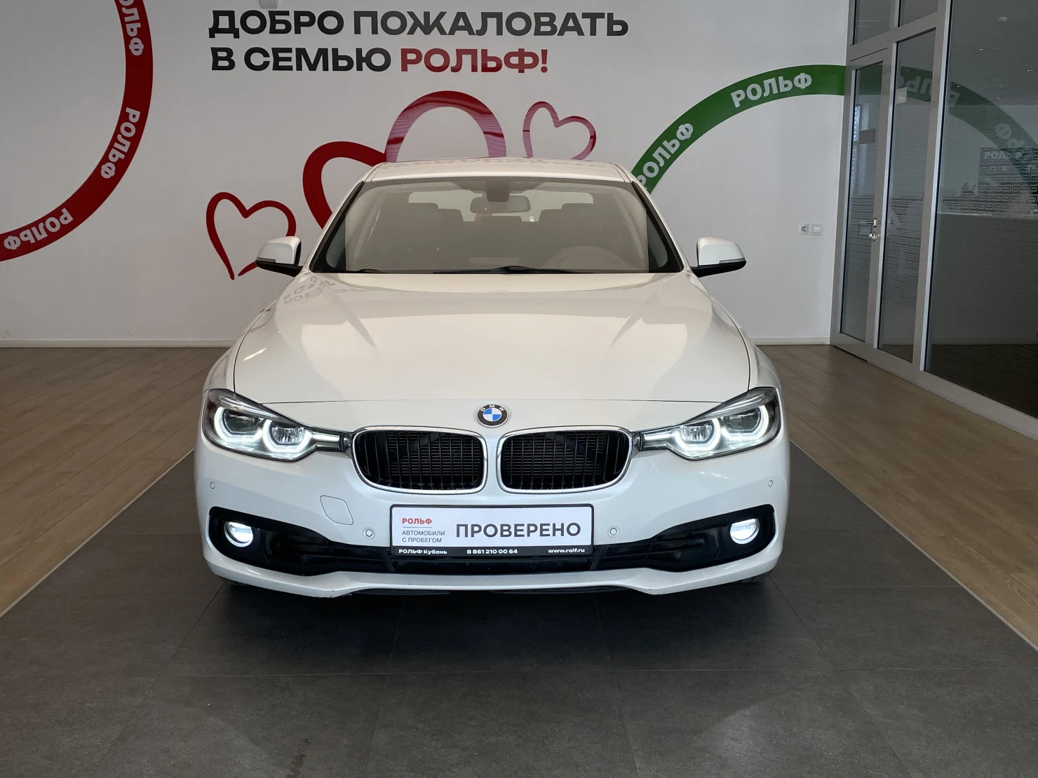 BMW 3 серии, 2017