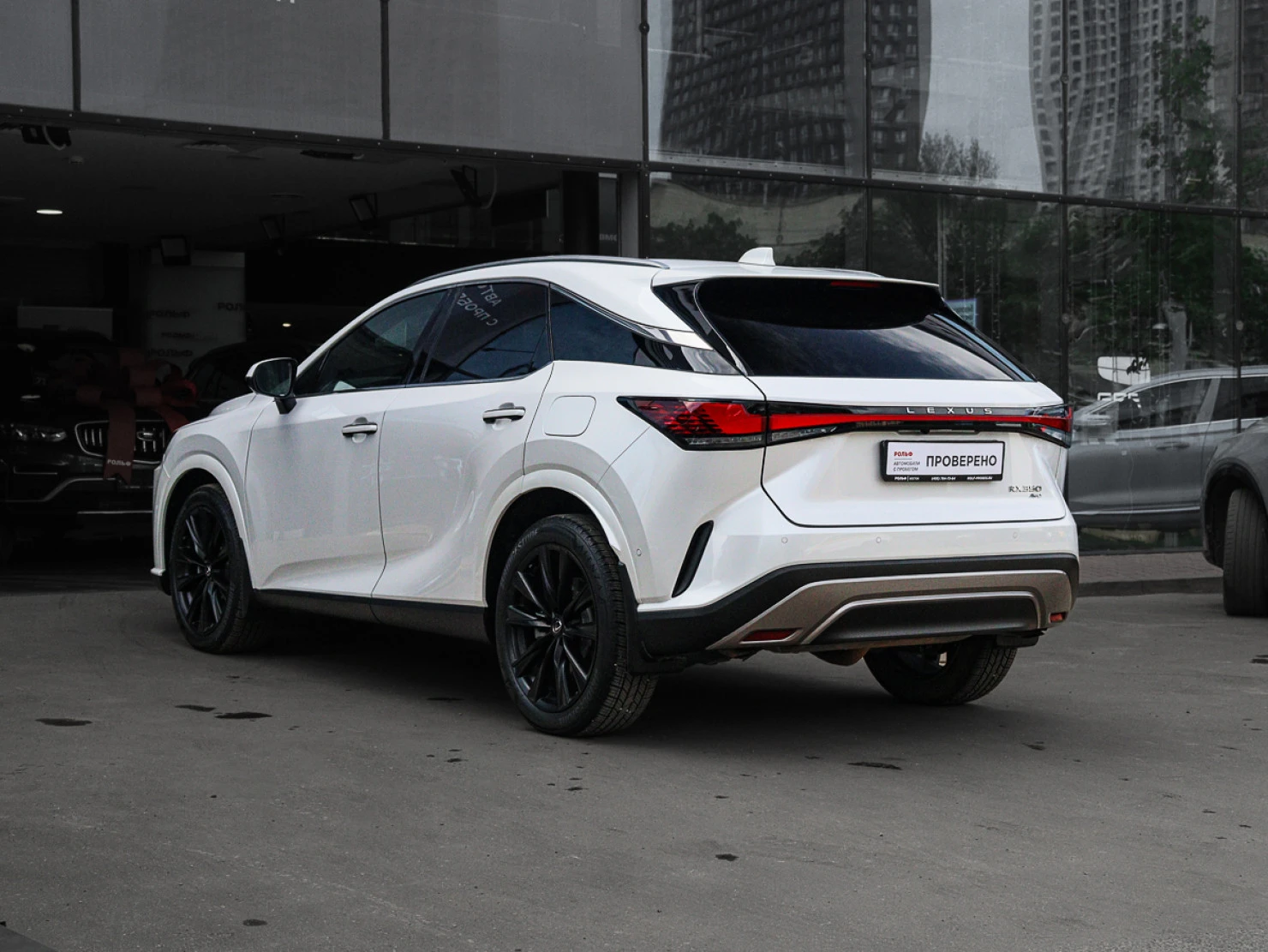 Lexus RX, 2023