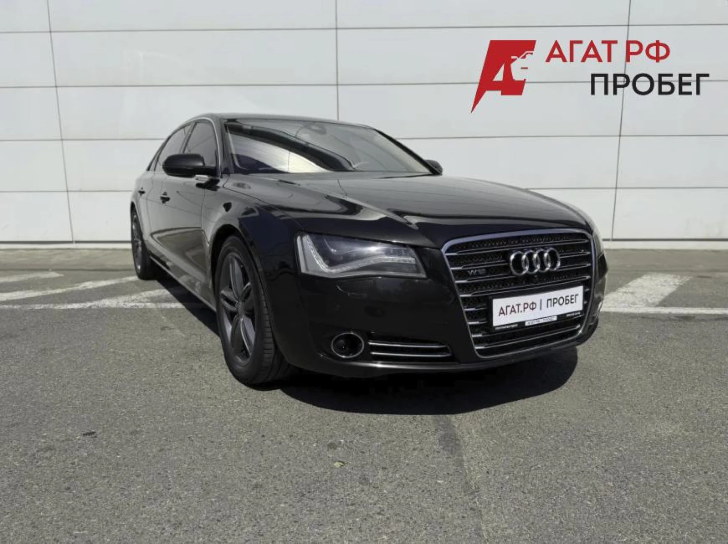Audi A8, 2012