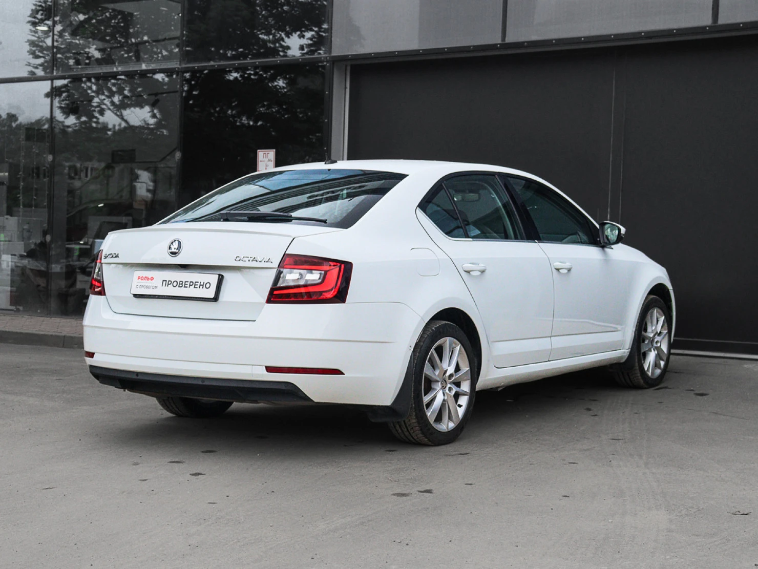 ŠKODA OCTAVIA, 2017