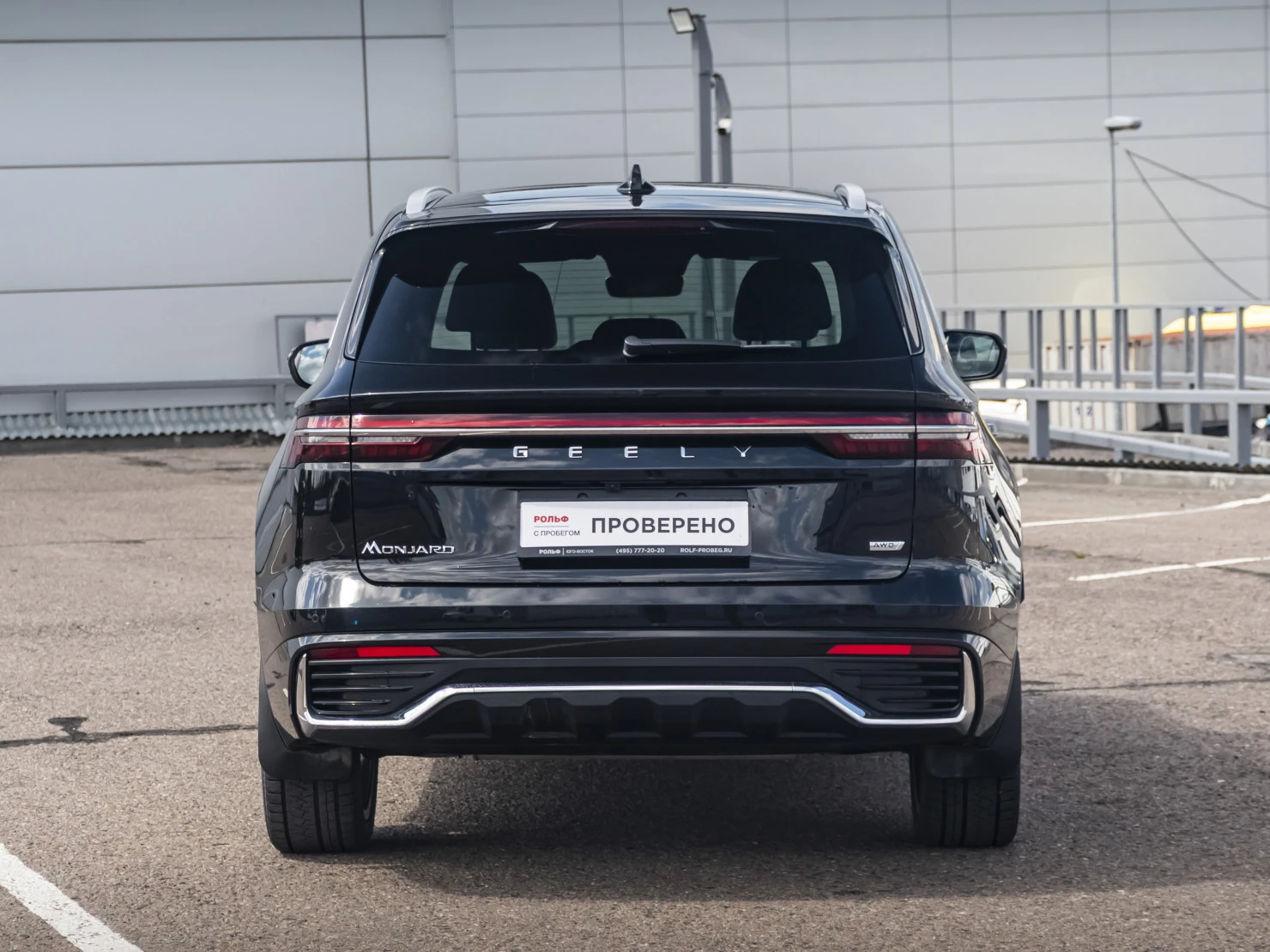 Geely Monjaro, 2023