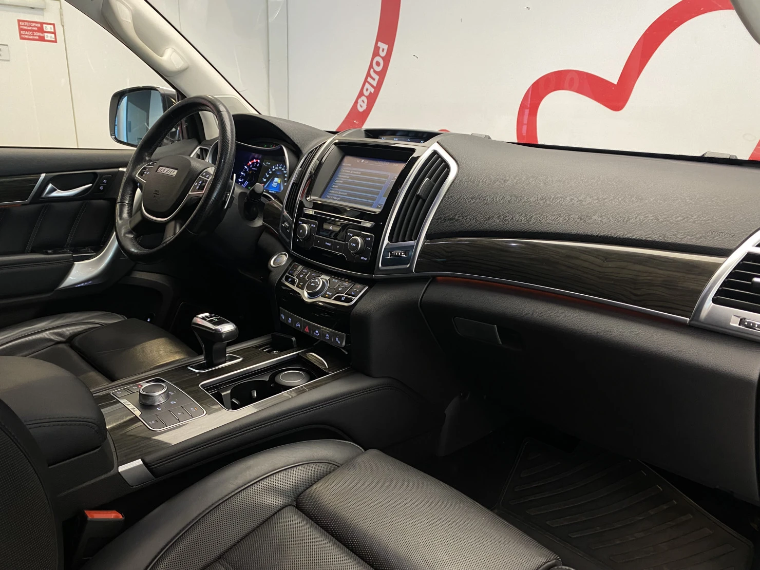 HAVAL H9, 2020