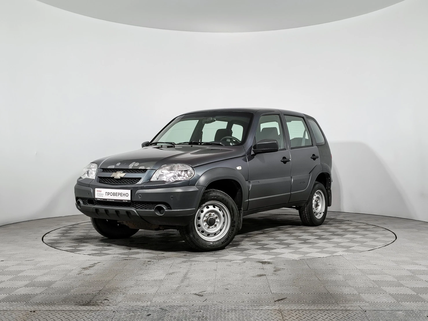 Chevrolet Niva, 2020
