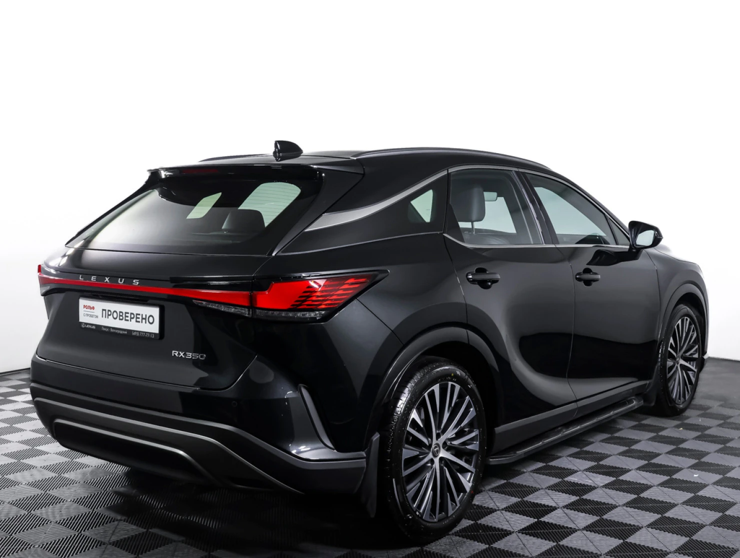 Lexus RX, 2025