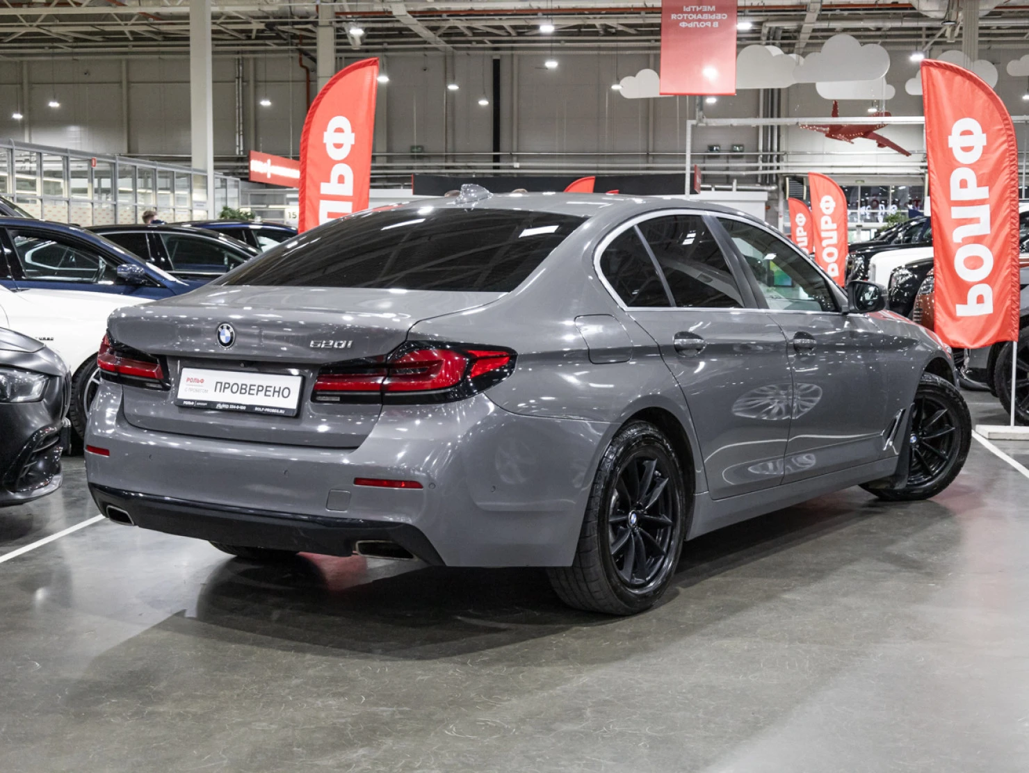 BMW 5 серии, 2021