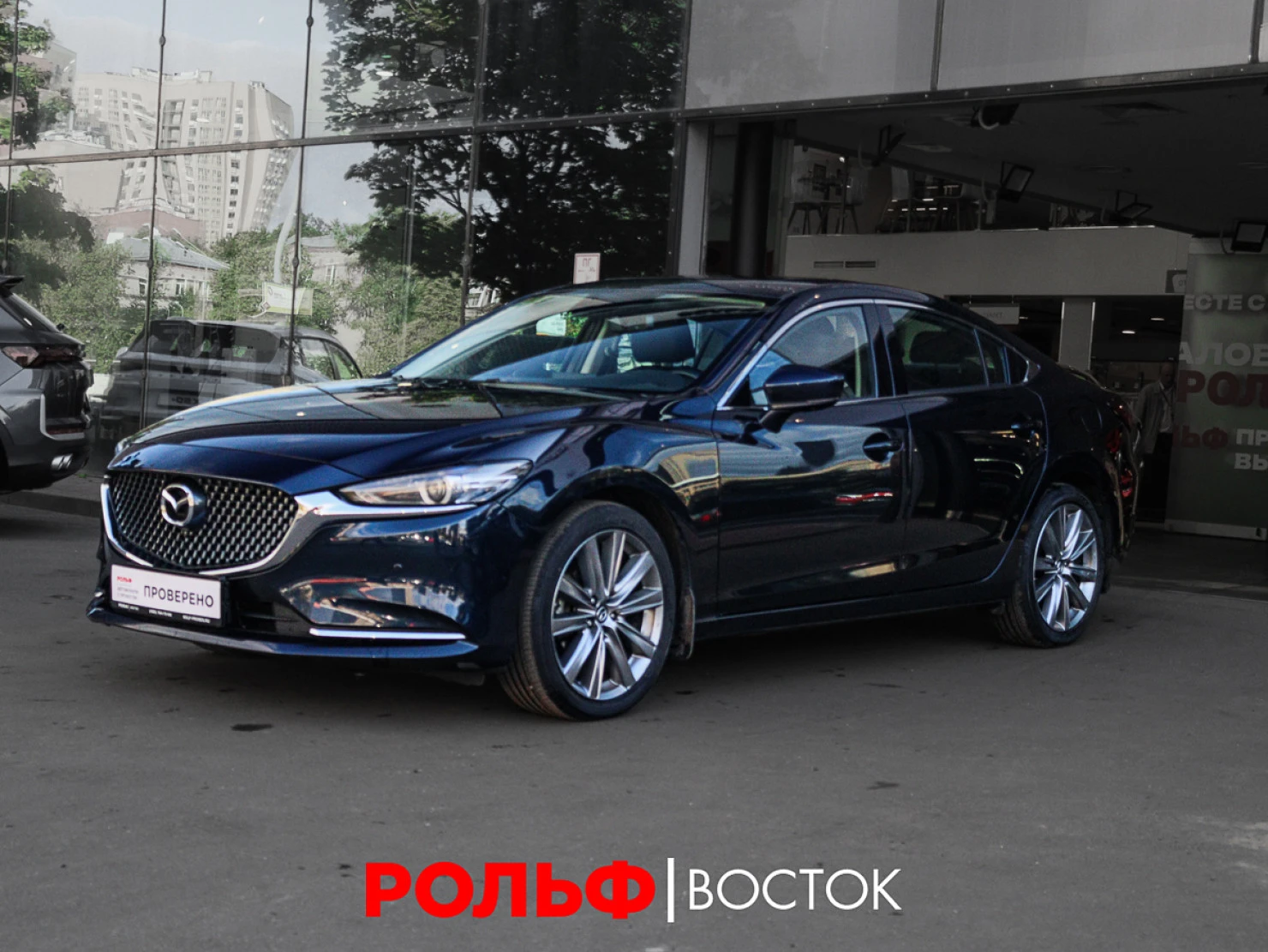 Mazda 6, 2023