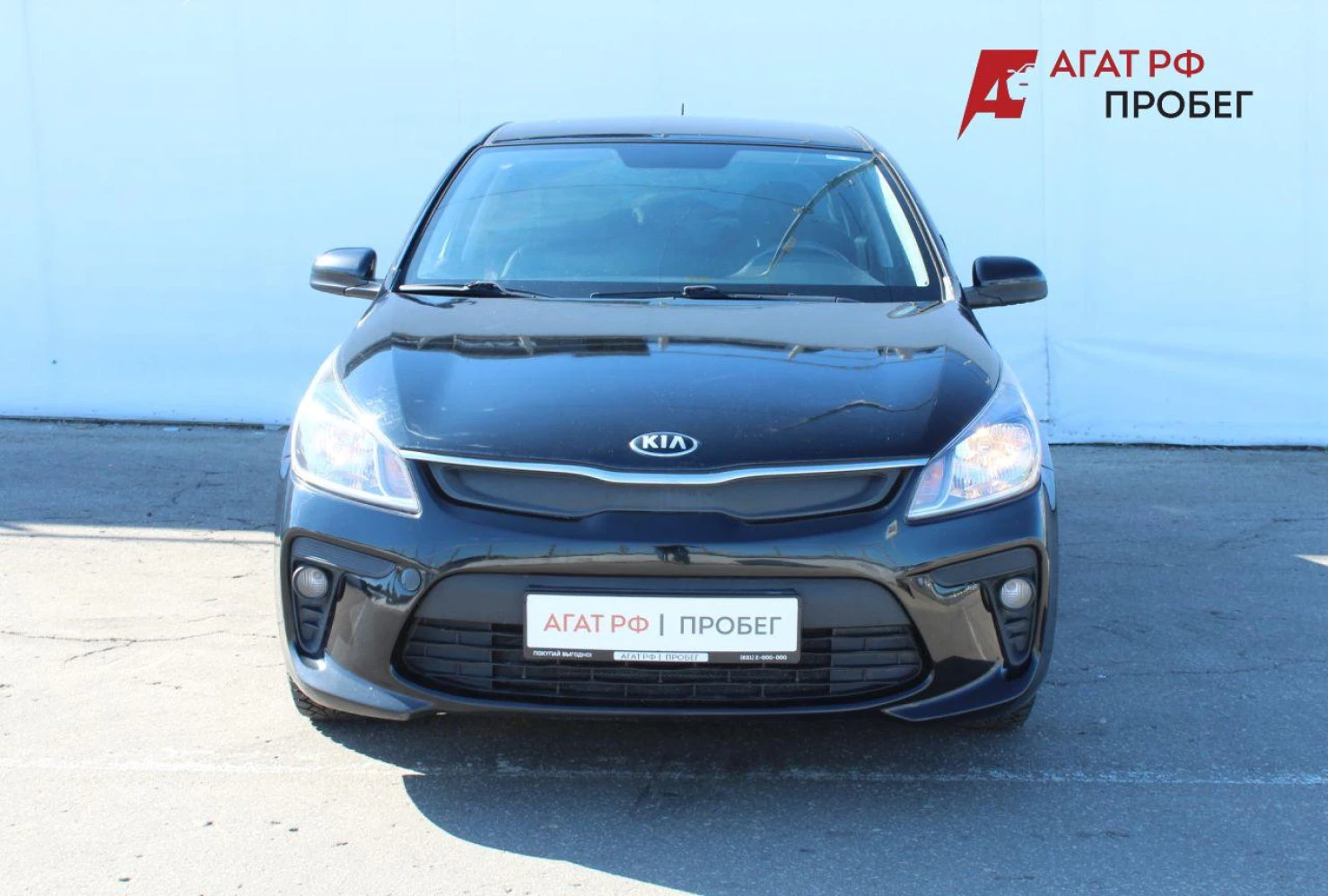 Kia Rio, 2019