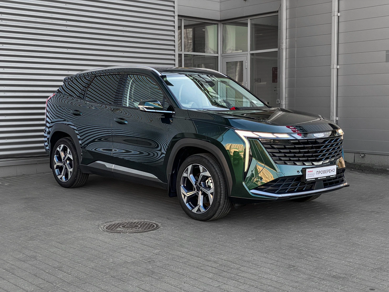Geely Atlas, 2024